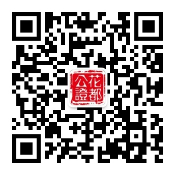 扫码关注